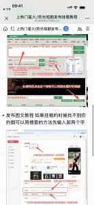 上热门更新V73版本更新短剧教学星火，王牌，荧光短剧-知芽创业社