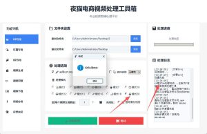 侠客一卡通系列-穿山甲阴阳宽屏V3（该系列均为破解市面热门软件）-知芽创业社