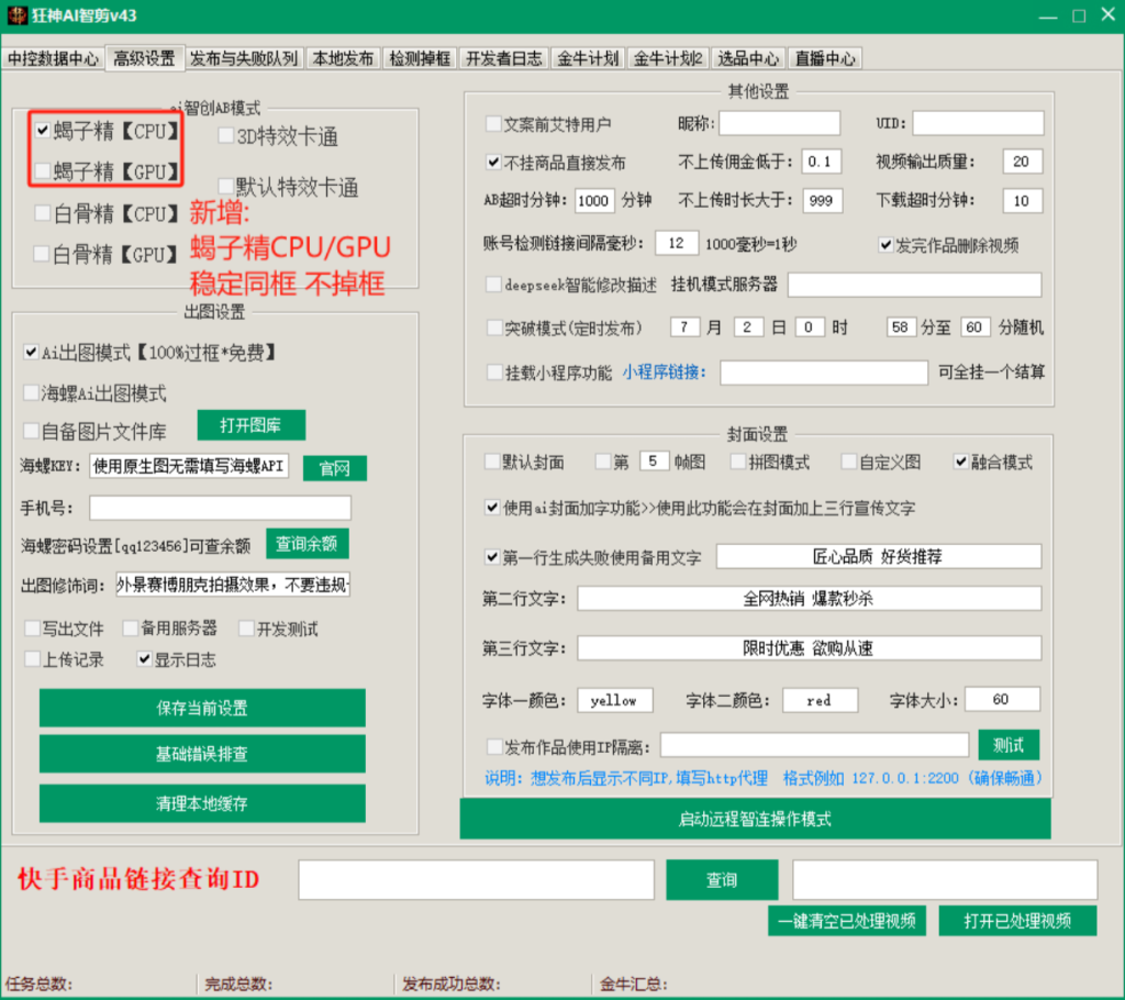 Screenshot_20260702-113031_微信