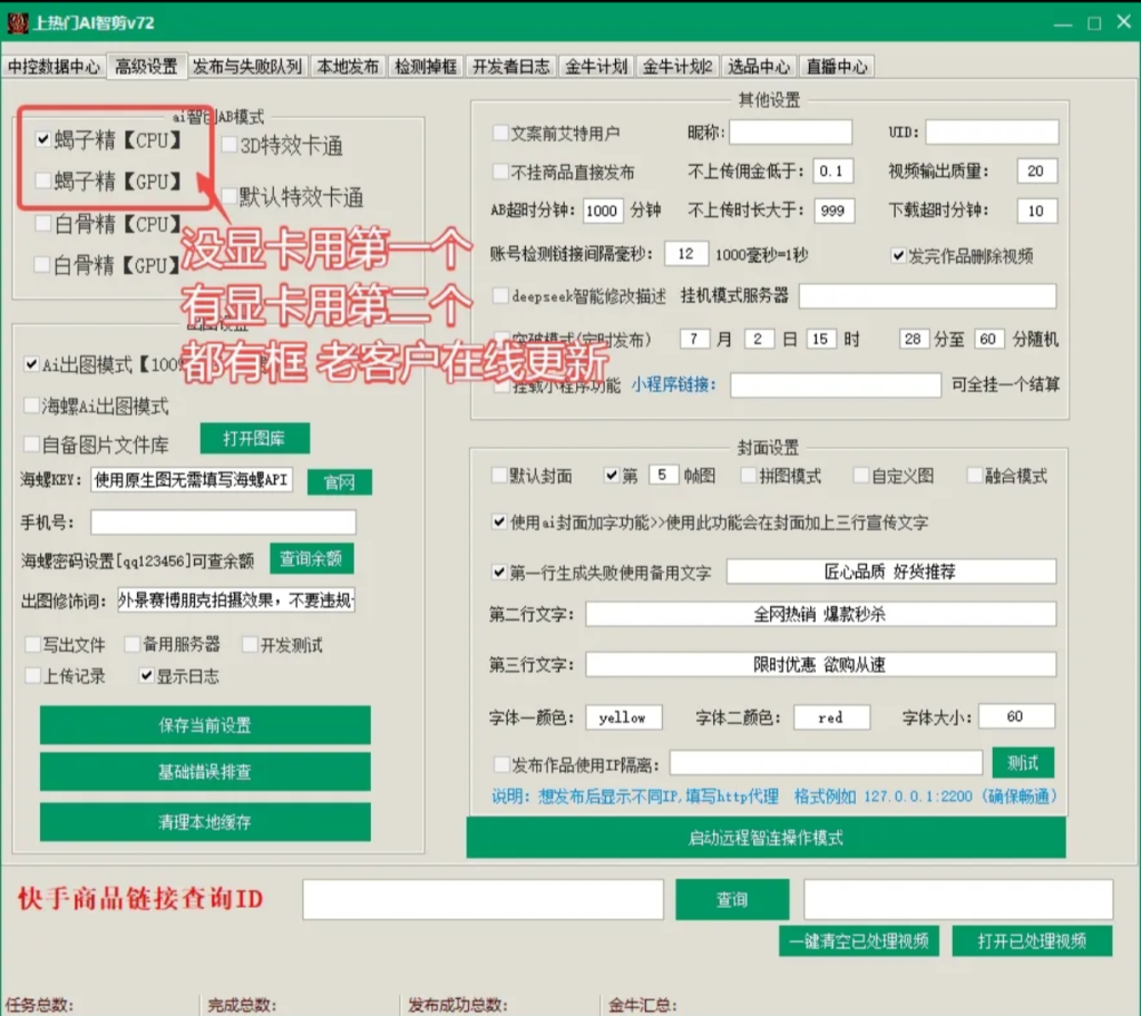 Screenshot_20260703-100217_微信