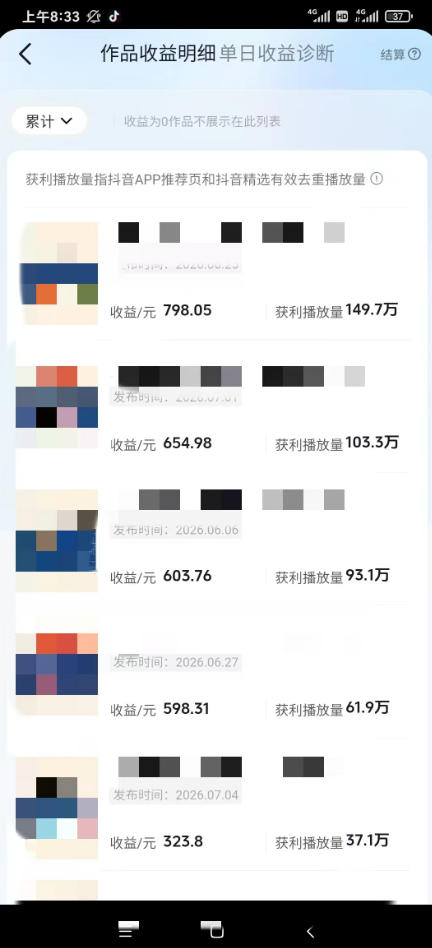 图片[1]-AI育儿真人短剧变现课：AI写剧本×AI生成画面×零成本产出×伙伴计划×分成计划×光合计划×商单收徒-知芽创业社