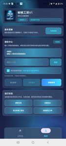 帧核工坊短视频AI剪辑工具源头渠道帧核工坊｜安卓版一刀不剪-知芽创业社