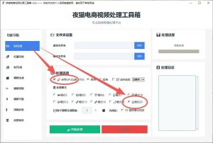 夜猫手机app/夜猫工具箱/矩阵助手均已更新模式20，支持CPU与GPU-知芽创业社