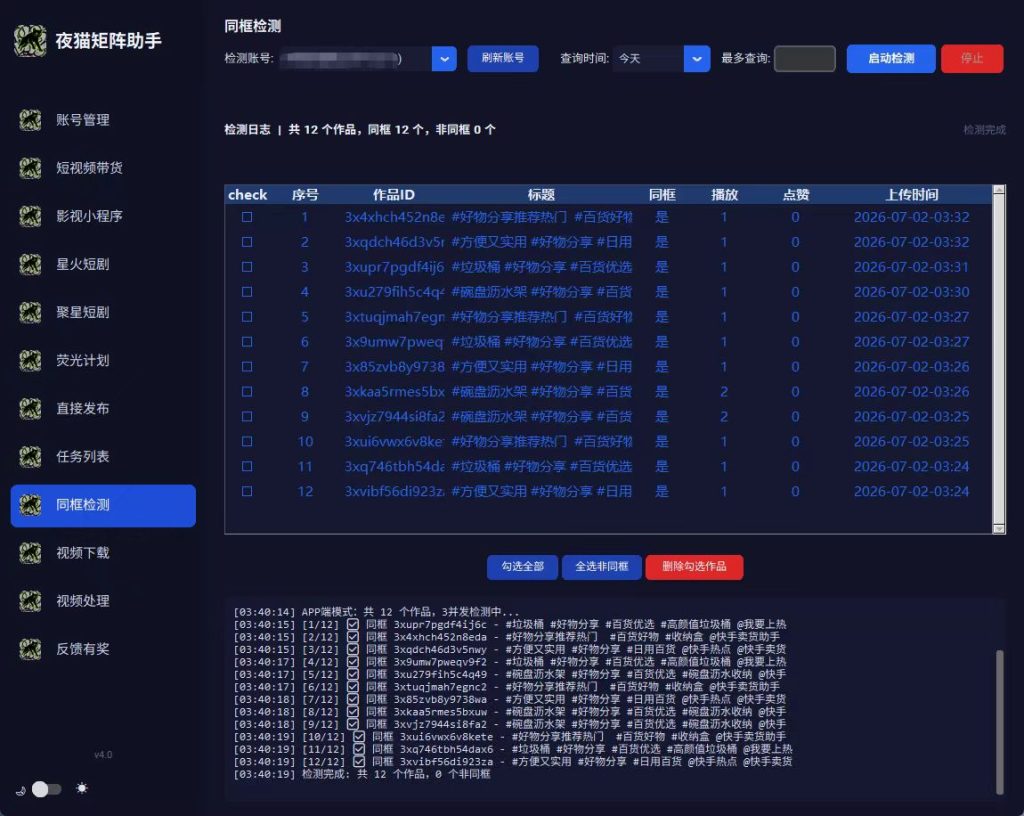 mmexport1782954464216