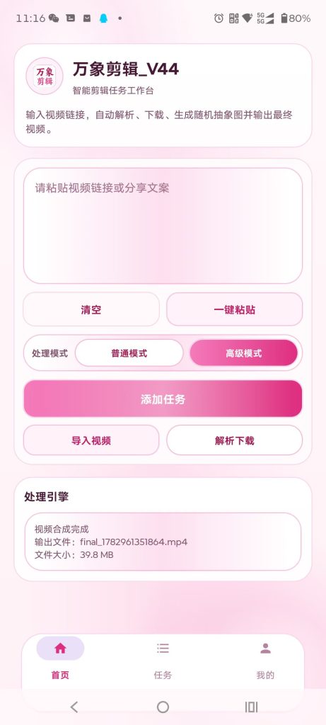 mmexport1782962386780