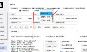 安卓精灵已更新V74重磅新增创作者声明一键生成功能-知芽创业社