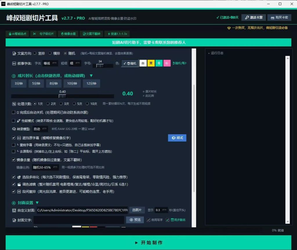 mmexport1783473287174