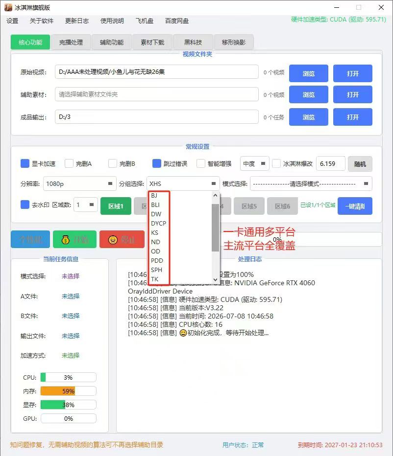 mmexport1783483125888