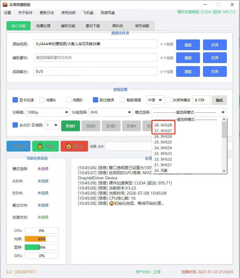 mmexport1783483127670