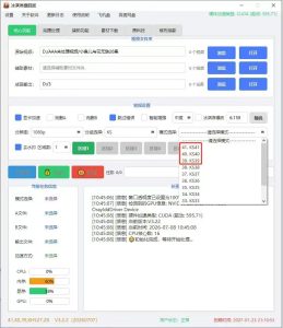 冰淇淋更新V3.2.2KS全新41/40/39算法红薯27/28独家自研-知芽创业社