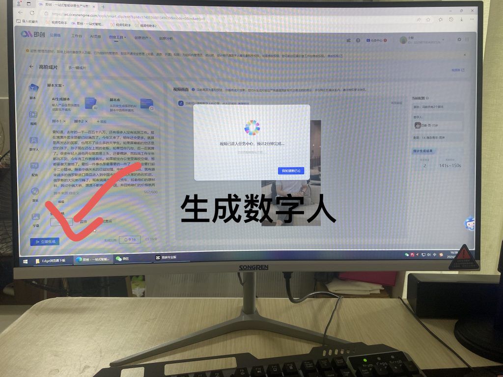 微信图片_20260705183518202_10