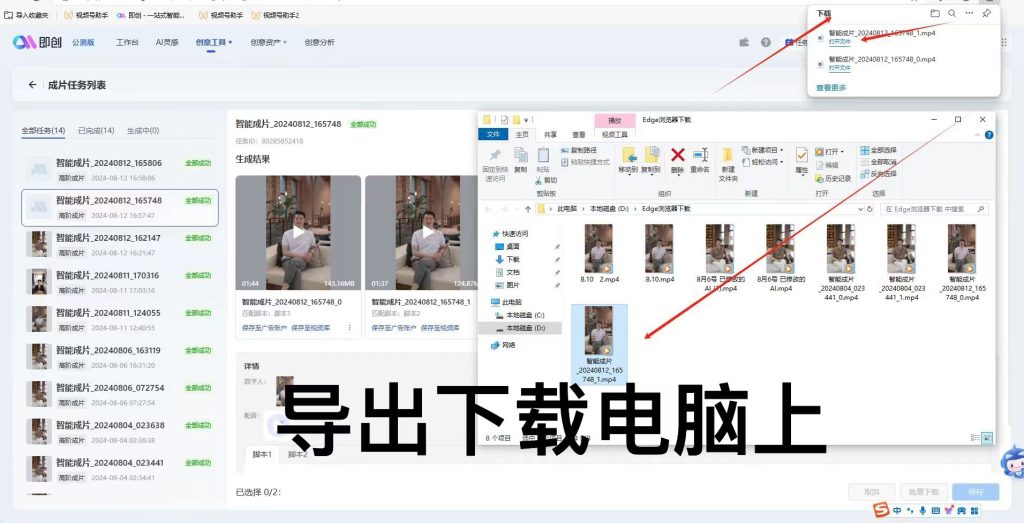 微信图片_20260705183518202_12