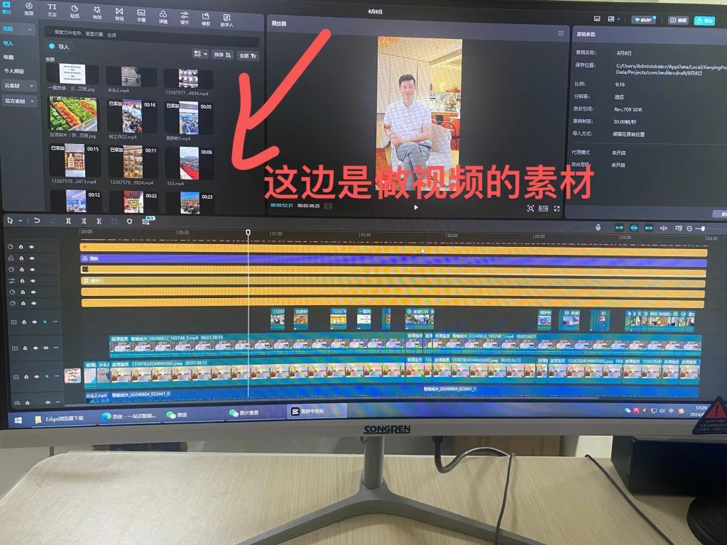 微信图片_20260705183518202_18