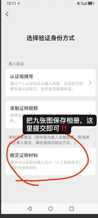 微信图片_20260705183518202_2