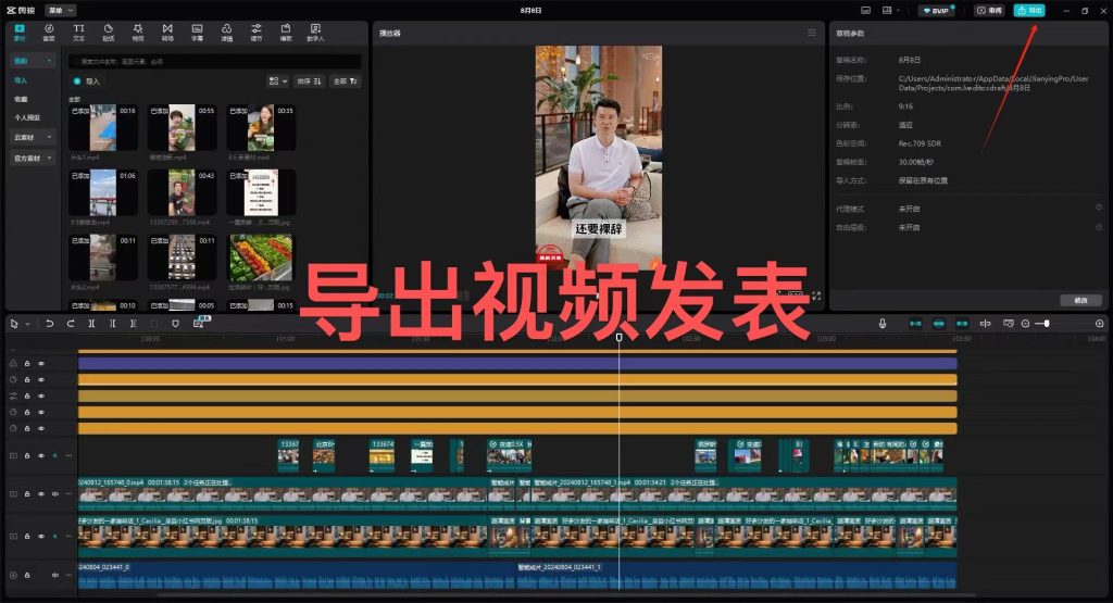 微信图片_20260705183518202_20