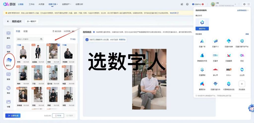微信图片_20260705183518202_4