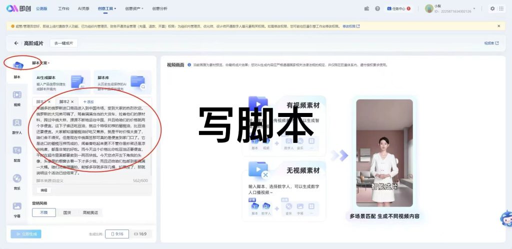 微信图片_20260705183518202_6