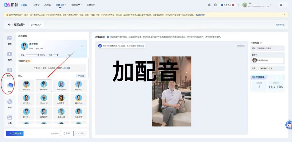 微信图片_20260705183518202_8