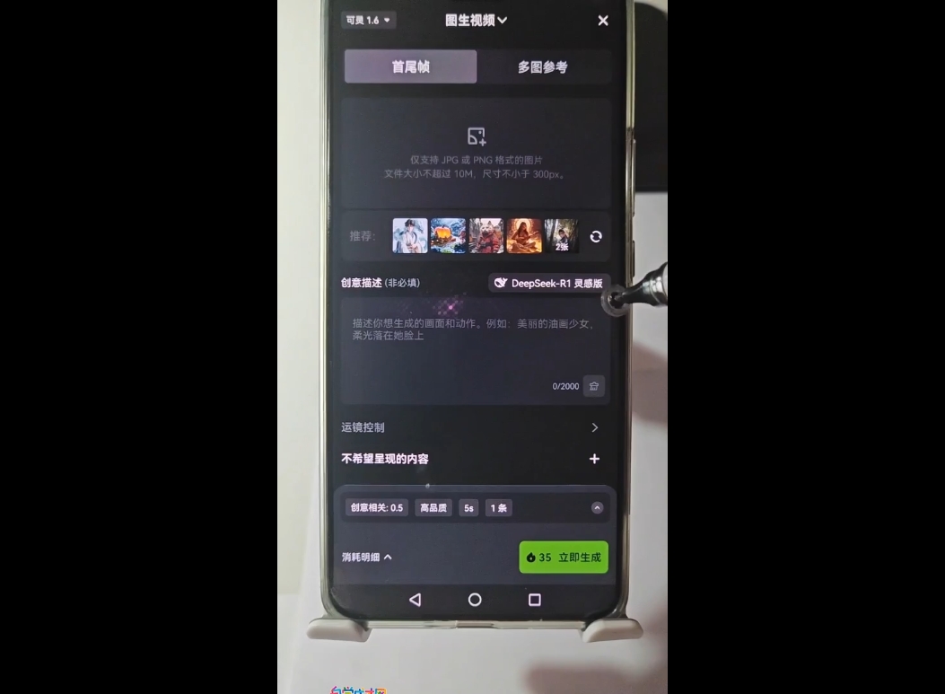 高姐·AI+运营玩转抖音-知芽创业社