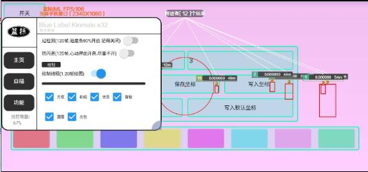 香肠派对免费辅助分享-知芽创业社