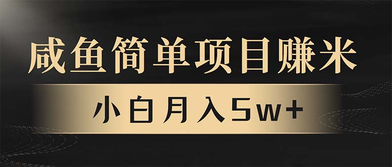 年前暴利项目，7天赚了2.6万，翻身项目！-知芽创业社