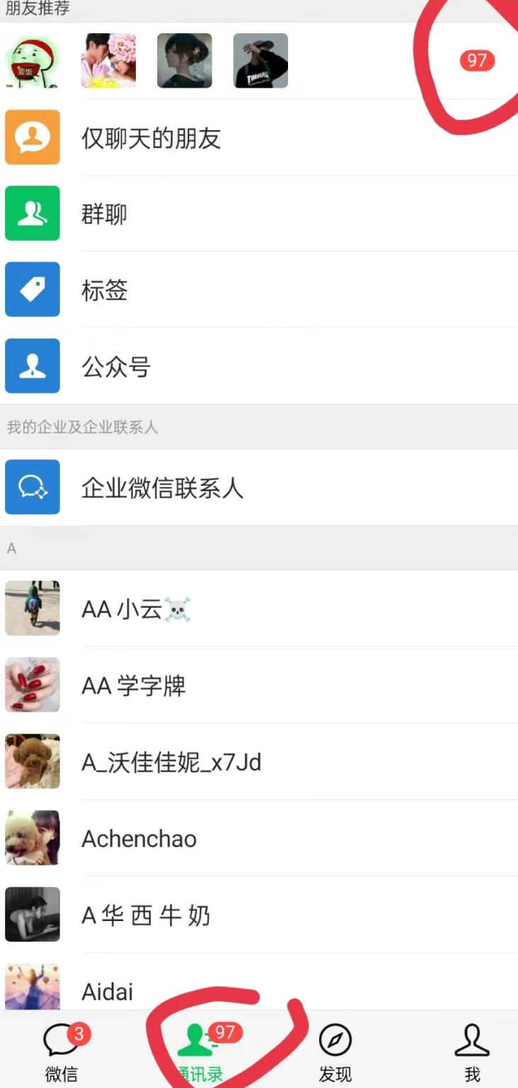无人直播精准引流创业粉，日引300+落地实操玩法【全套语音素材】-知芽创业社