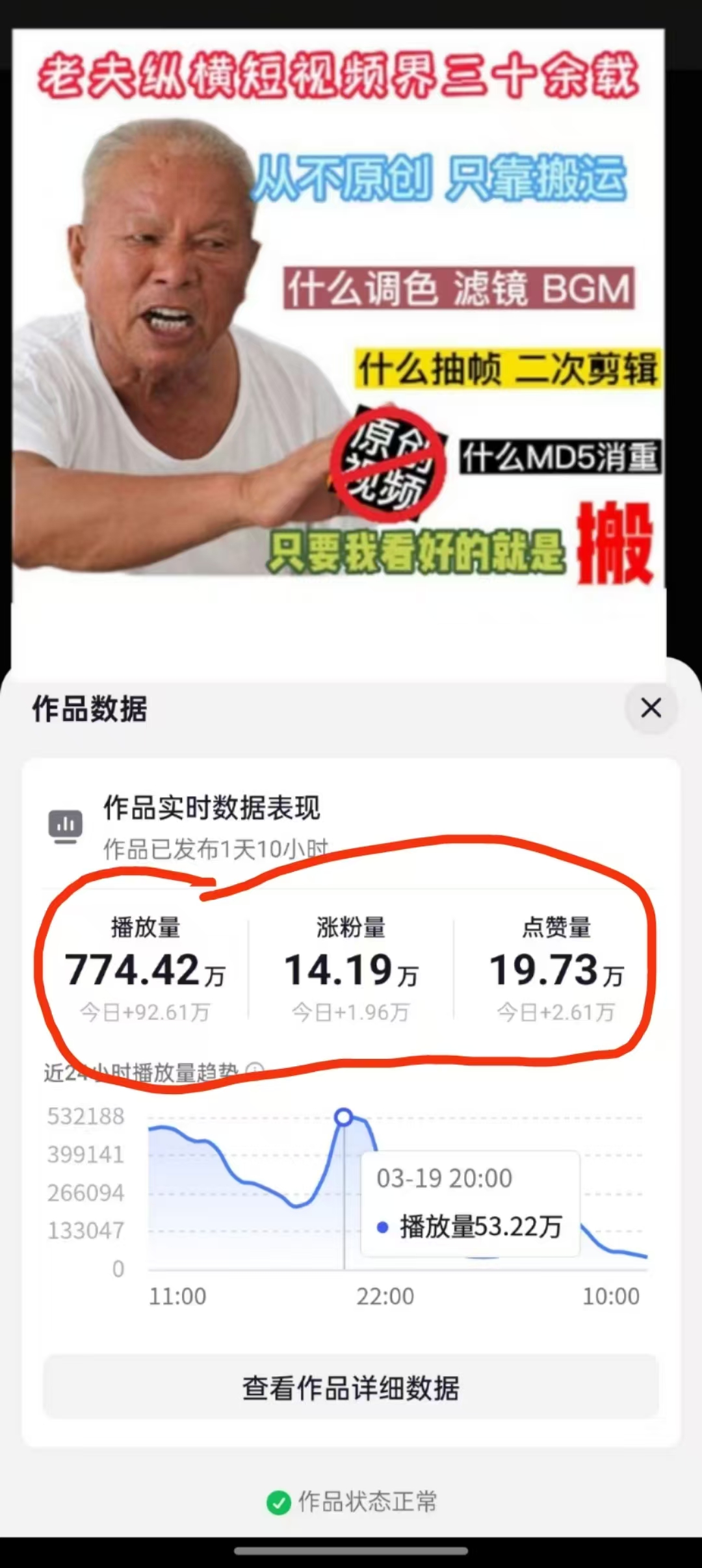 3月最新抖音暴力涨粉技术，快速涨粉安全无风险，一天涨1-10W粉-知芽创业社