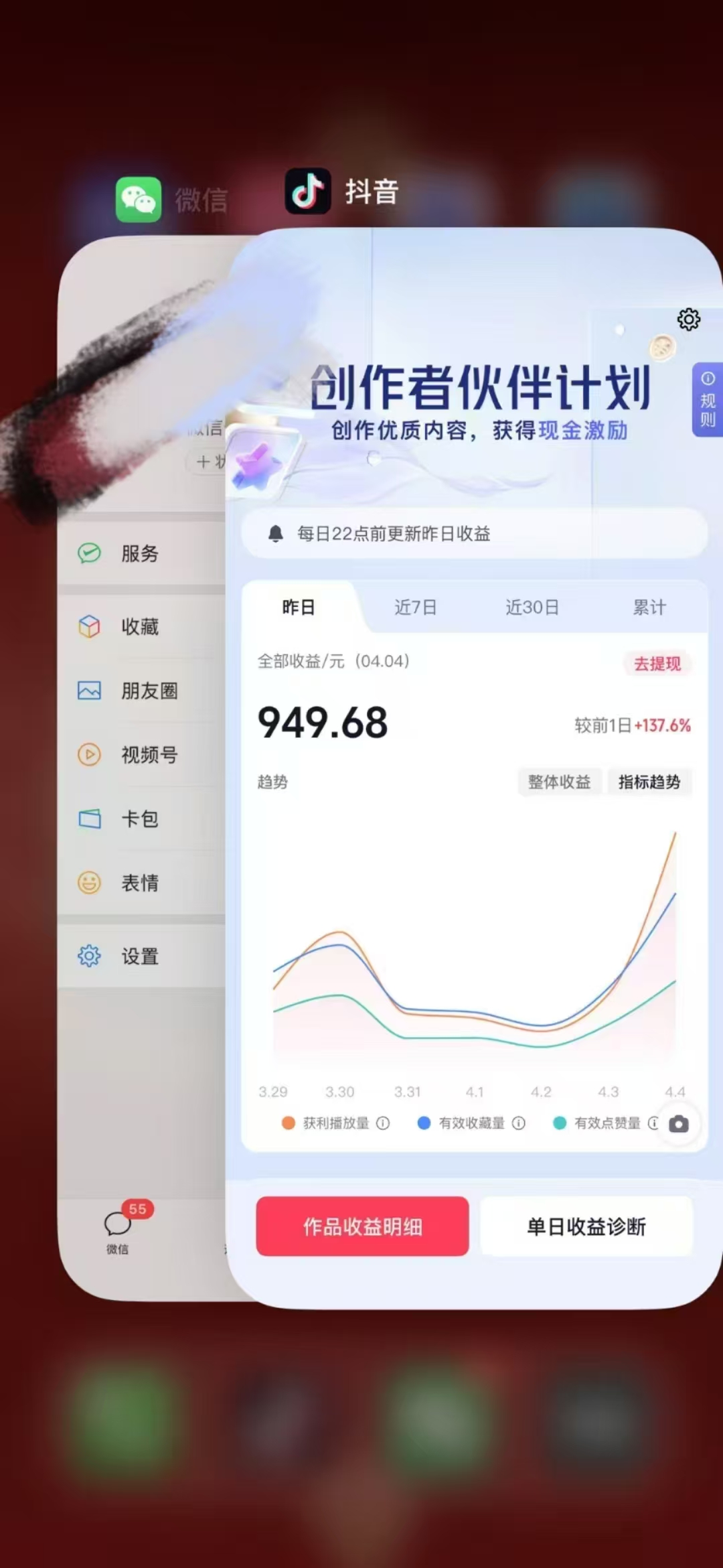 人类科普馆视频制作，抖音最新热门赛道，流量很大，1个月涨粉35W，可过伙伴计划-知芽创业社