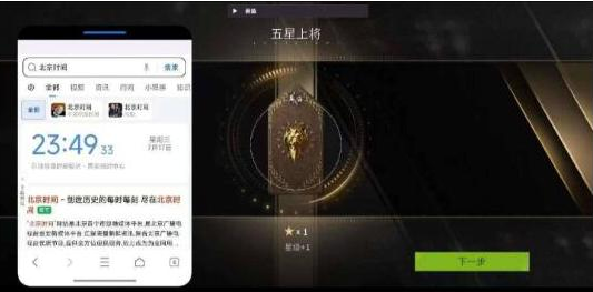 萤火闲鱼公益破解-知芽创业社