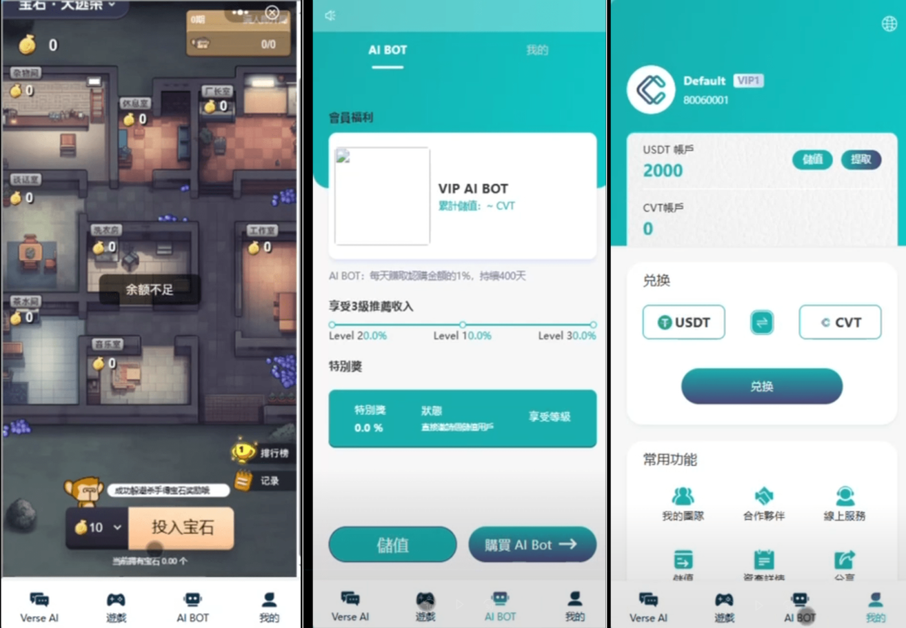 Ai智能游戏绘画机器人-宝石大逃杀游戏/前端vue纯源码+后端Java-知芽创业社