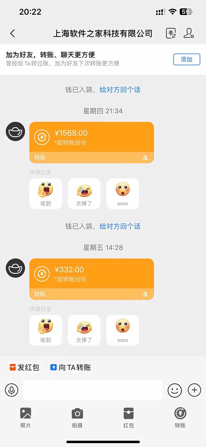 图片[1]-电脑挂机应用下载，单机每天俩小时300+管道收益每天轻松日入1000+-知芽创业社