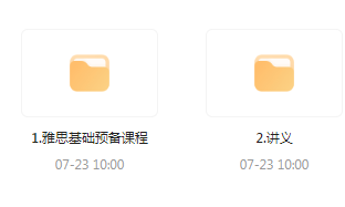 雅思词汇语法基础预备课-知芽创业社
