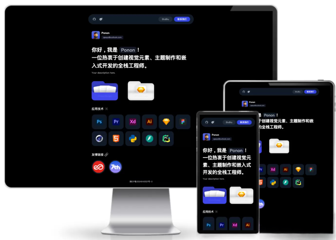 个人工作室网站源码 工作室官网PHP源码typecho主题-知芽创业社