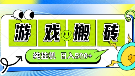 新手当天上手，CSGO游戏挂G，不需要你真玩游戏，一天5张+项目副业网创兼职【揭秘】-知芽创业社