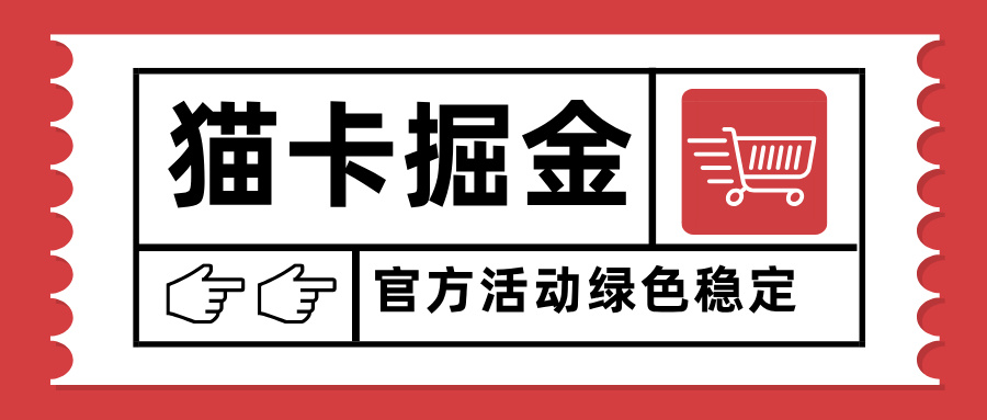 猫卡掘金，单日收益1000+，可矩阵无限放大，设备越多收益越大，新手小…-知芽创业社