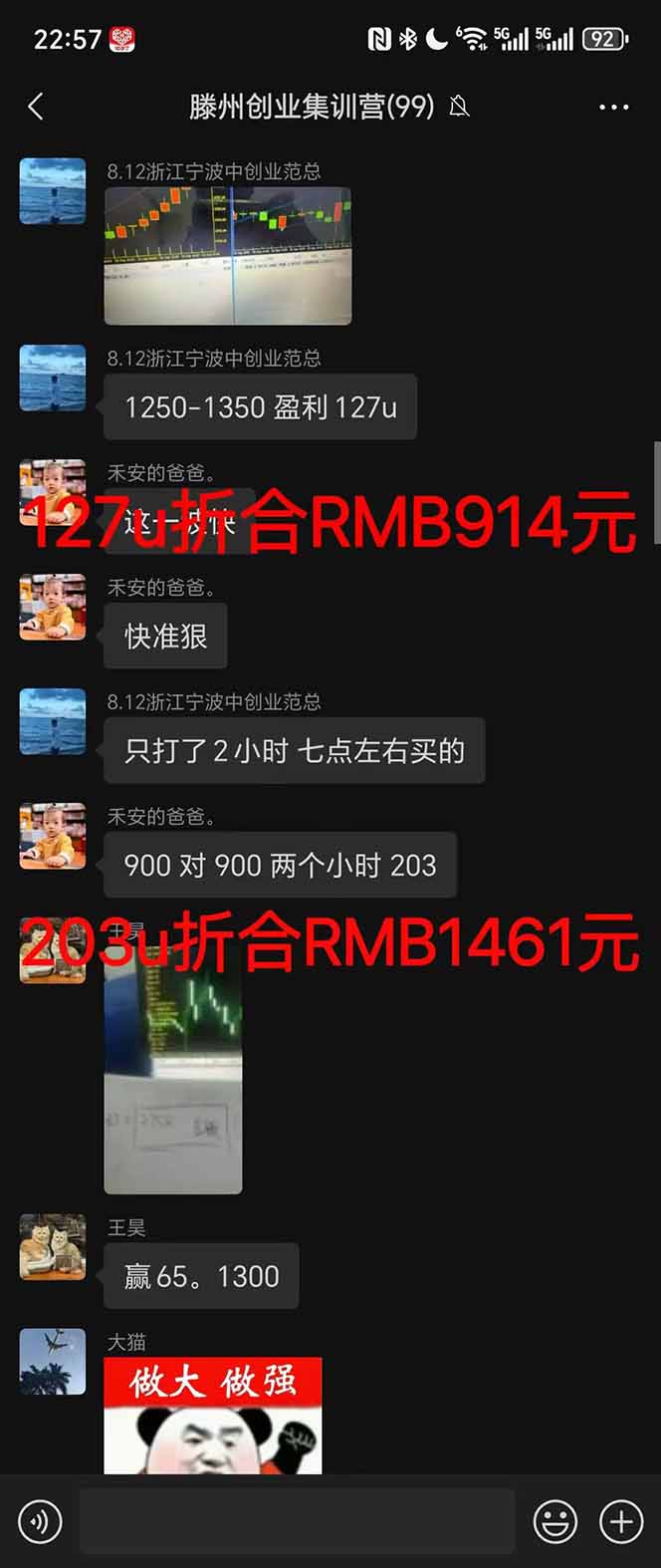 图片[4]-稳定8年美金掘金2.0脚本干活，只需躺赚。单人日收益1000-3000可批量、…-知芽创业社