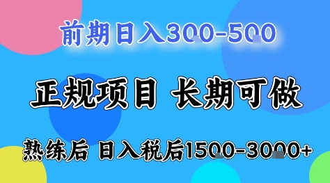 全年可变现项目，无门槛小游戏赛道，长期稳定，一天收益1k+，在家就可以自己创业【揭秘】-知芽创业社