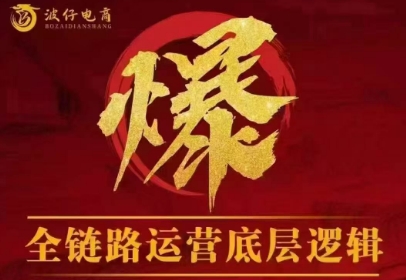 波仔电商·拼多多年卡会员(更新10月)-知芽创业社