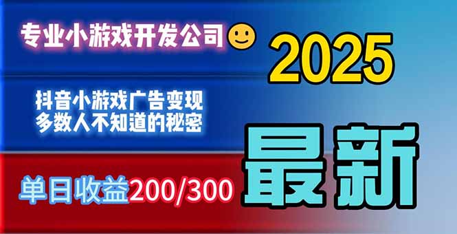 你的广告费在浪费！多数人不知道的广告变现秘籍-知芽创业社