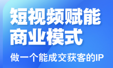 大光老师·三农短视频赋能商业模式视频课(更新)-知芽创业社