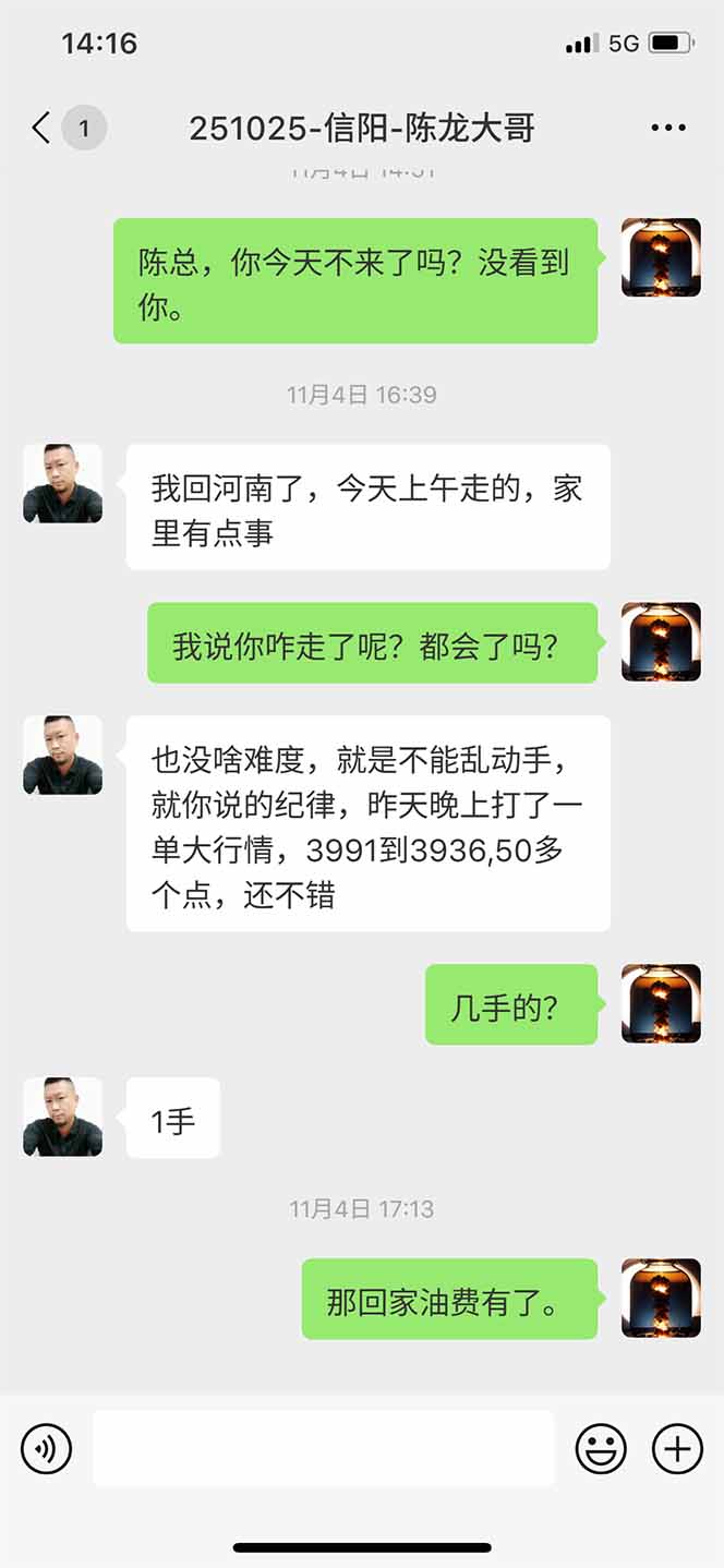 图片[12]-海外美金AI掘金项目，200U可入门槛，一天一单即可，每天1000-2000很轻松！-知芽创业社