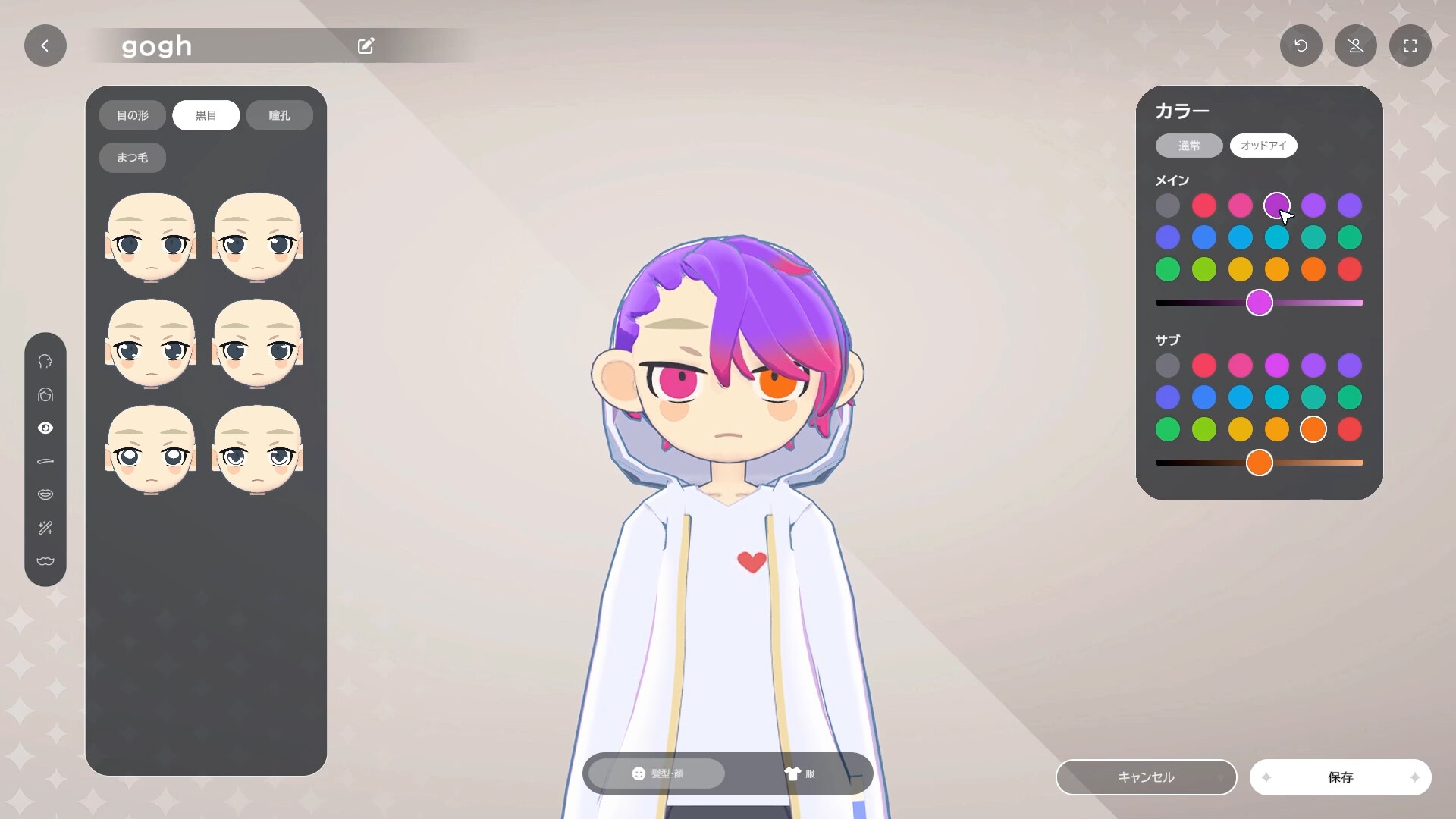 《gogh: 虚拟形象与专注/gogh: Focus with Your Avatar》PC中文版下载-含v2.4.1-知芽创业社