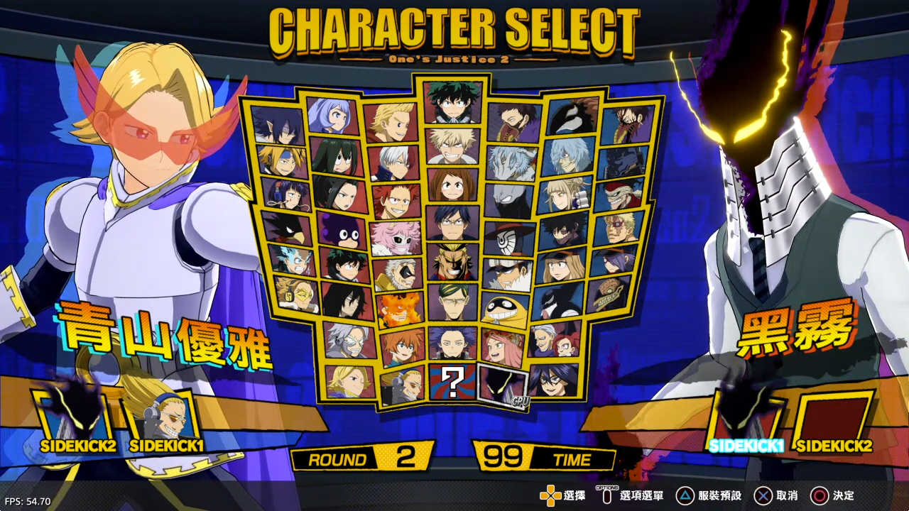 【5.05】《我的英雄学院 唯我正义2》PS4港版中文下载- 含V1.16 整合+解锁 DLC-知芽创业社