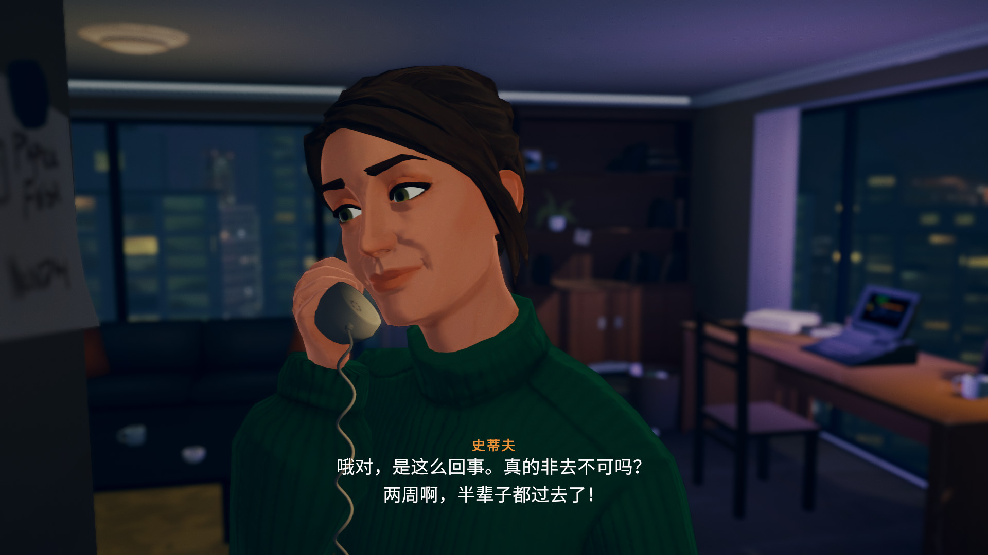 《湖 Lake》美版中文+1.2.1.10b补丁-知芽创业社