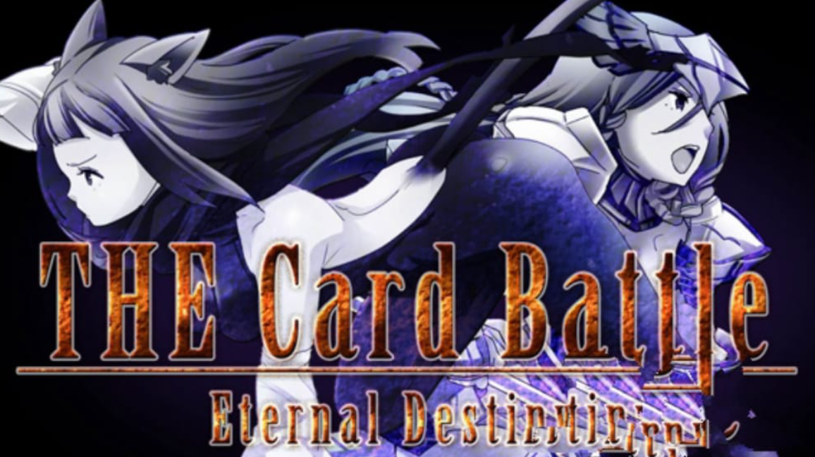 《卡牌大战：永恒命运 The Card Battle: Eternal Destiny》Switch中文版NSP下载 – 含1.0.5补丁-知芽创业社
