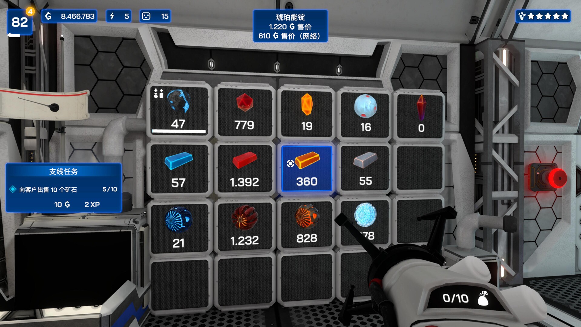 《星矿公司 Star Ores Inc.》Switch美版中文NSZ下载 – 含1.0.22补丁-知芽创业社