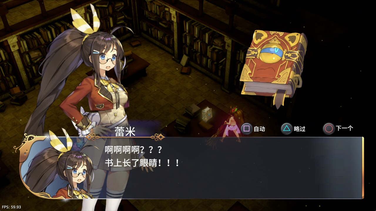 【5.05】《蕾米罗亚：少女的魔导书世界冒险》PS4日版中文下载- 含V1.02-知芽创业社