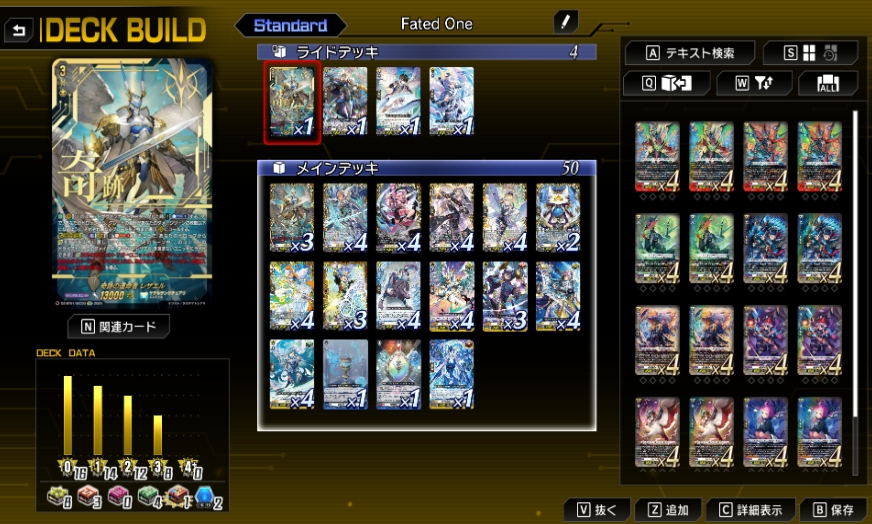 switch游戏《卡片战斗先导者DD2 Cardfight Vanguard DD2》日版+1.5.0补丁+30DLC NSZ下载-知芽创业社