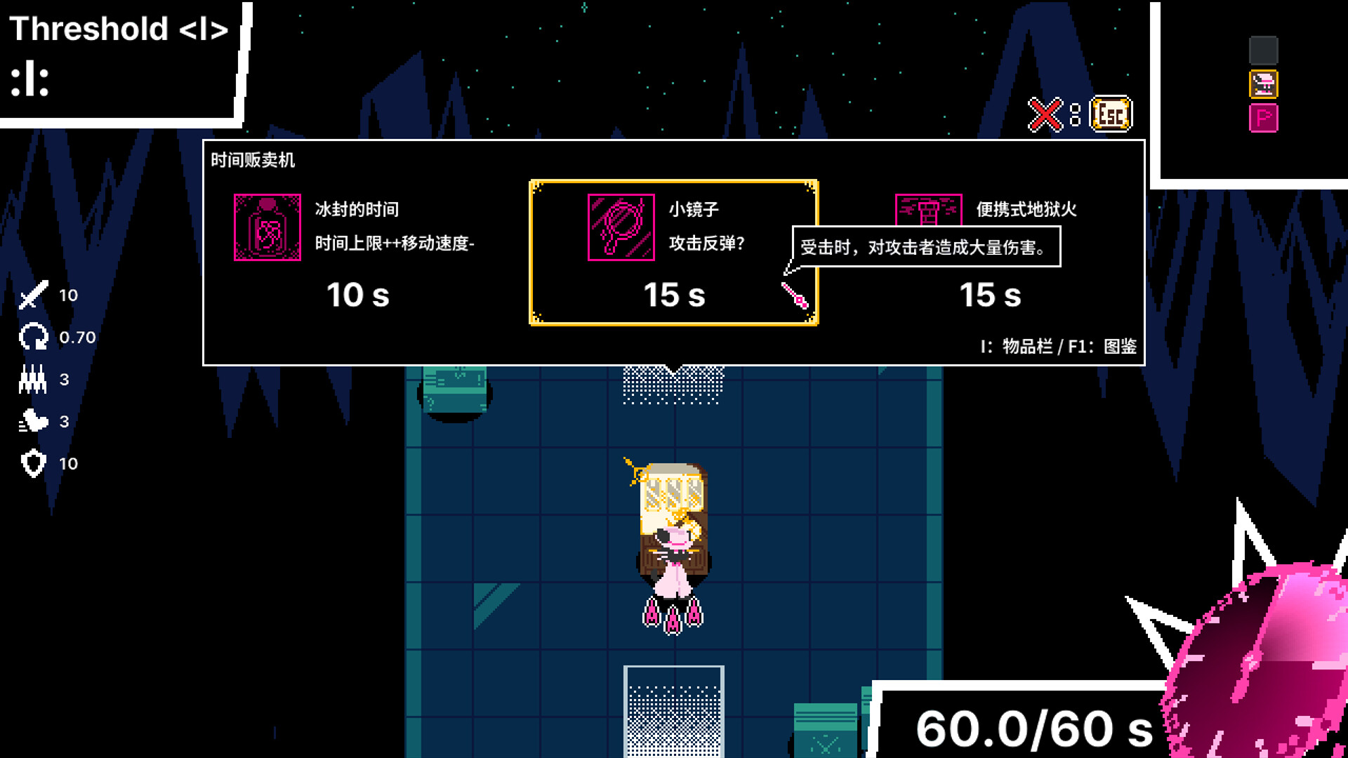 《时间掠夺者亨迪/Time Snatcher Handy》PC中文版下载-含Build.20732228-知芽创业社