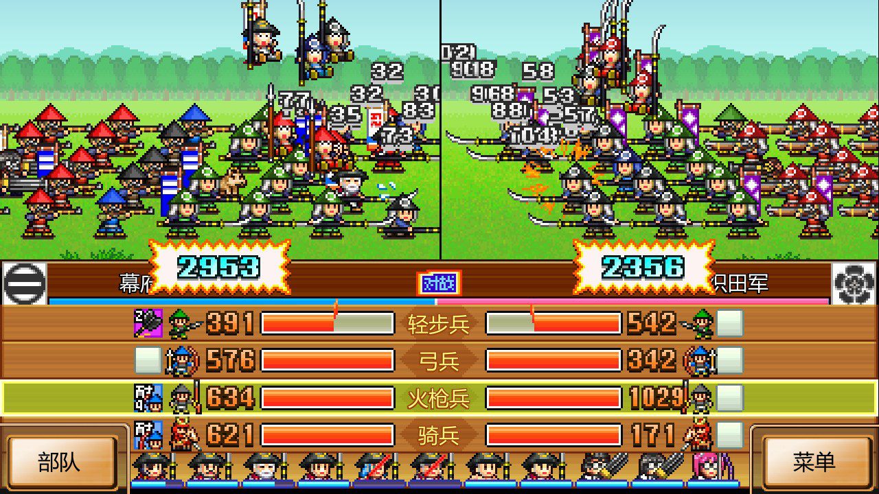 switch《合战忍者村物语 Ninja Village》中文NSZ下载+2.34补丁-知芽创业社
